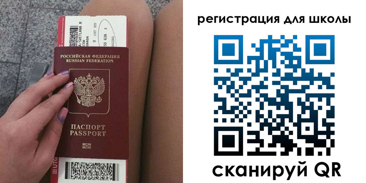 прописка штамп в Вилюйске