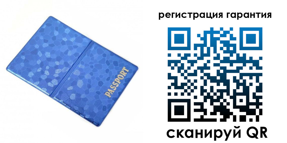 временная регистрация 2025 в Вилюйске