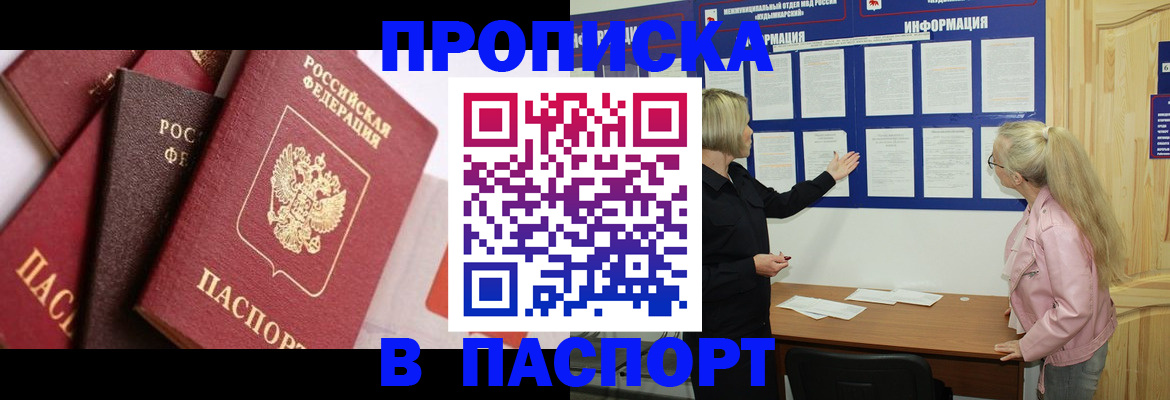 форма 3 в Вилюйске